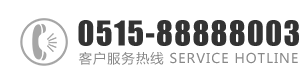 骚逼草逼好爽www：0515-88888003